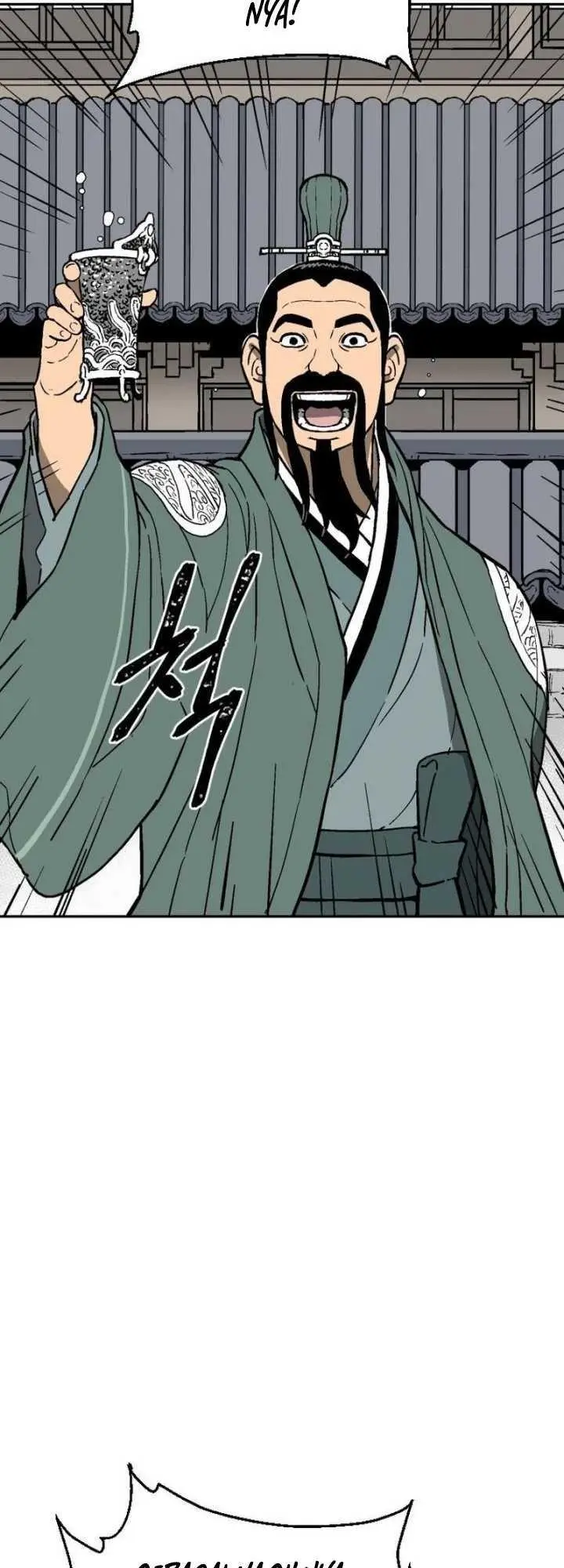image-komik-tales-of-a-shinning-sword-chapter-3-53/62