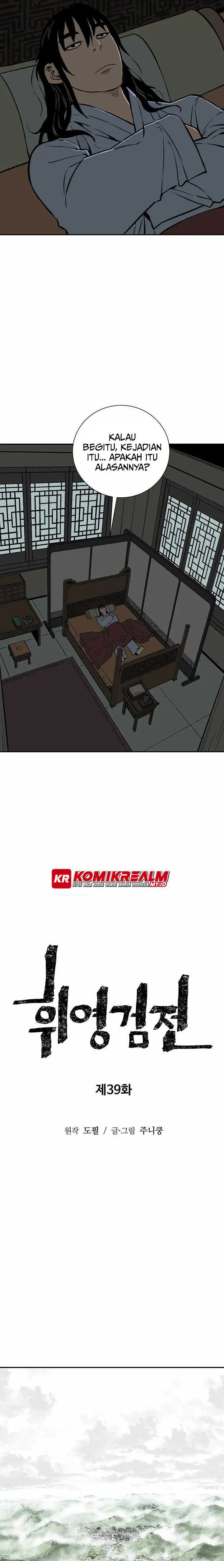 image-komik-tales-of-a-shinning-sword-chapter-39-6/29