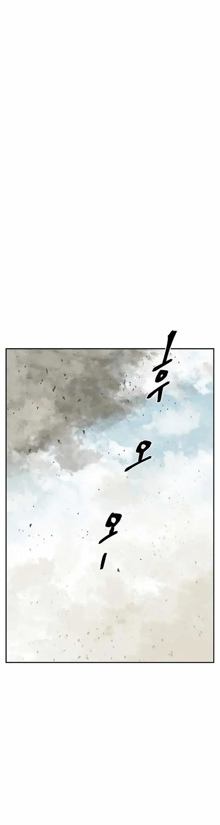 image-komik-tales-of-a-shinning-sword-chapter-61-71/81
