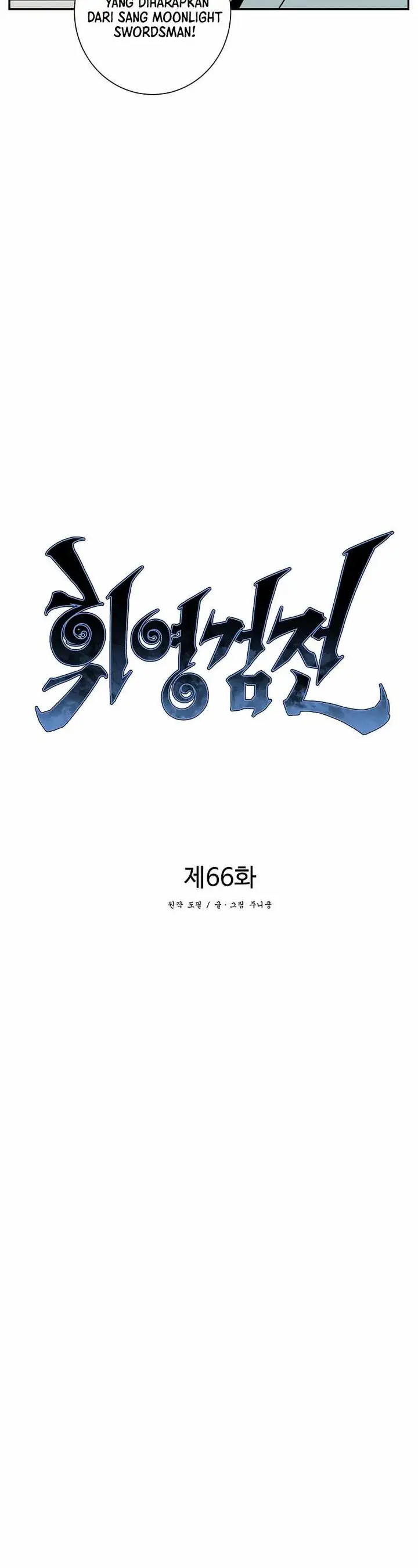 image-komik-tales-of-a-shinning-sword-chapter-66-23/66