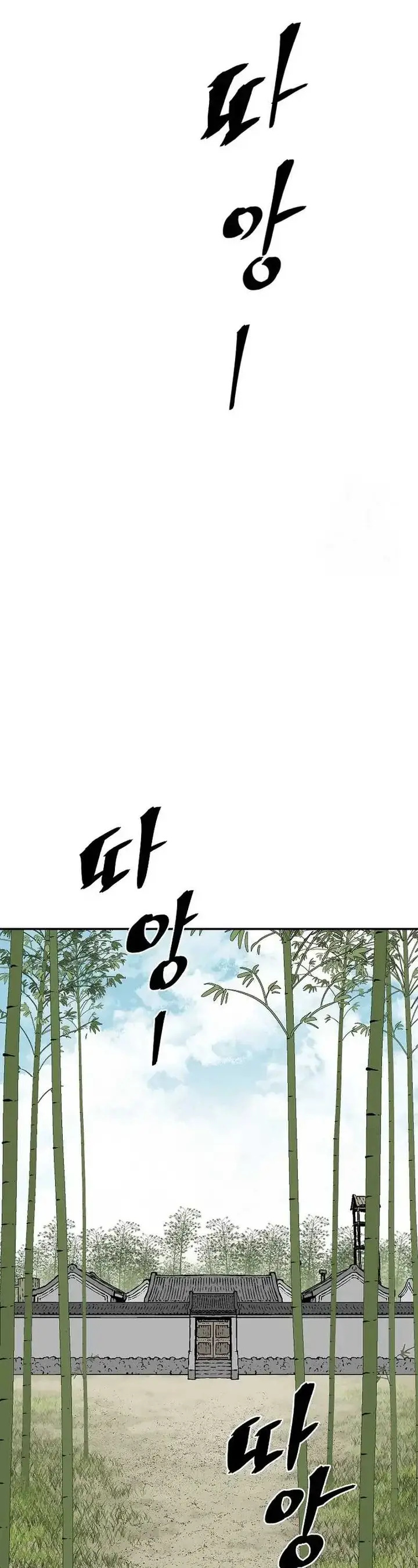 image-komik-tales-of-a-shinning-sword-chapter-70-16/63