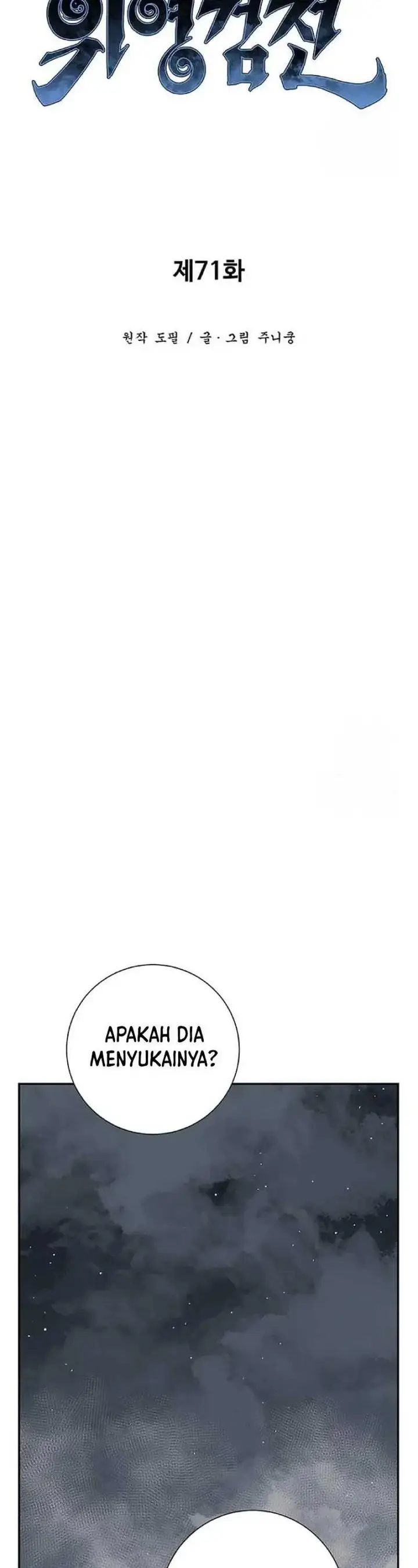 image-komik-tales-of-a-shinning-sword-chapter-71-13/56