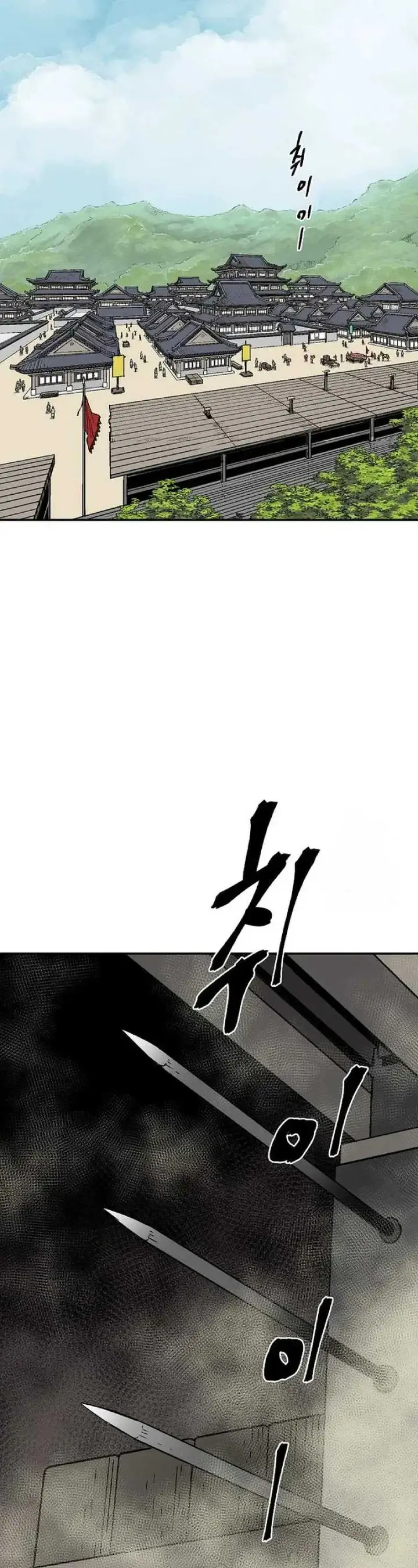 image-komik-tales-of-a-shinning-sword-chapter-71-41/56