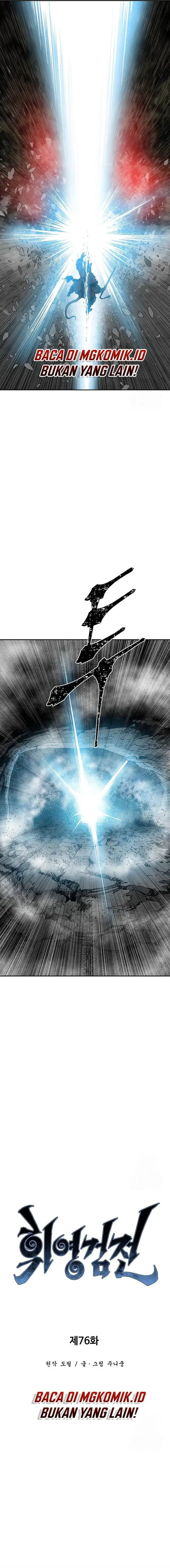 image-komik-tales-of-a-shinning-sword-chapter-76-7/22