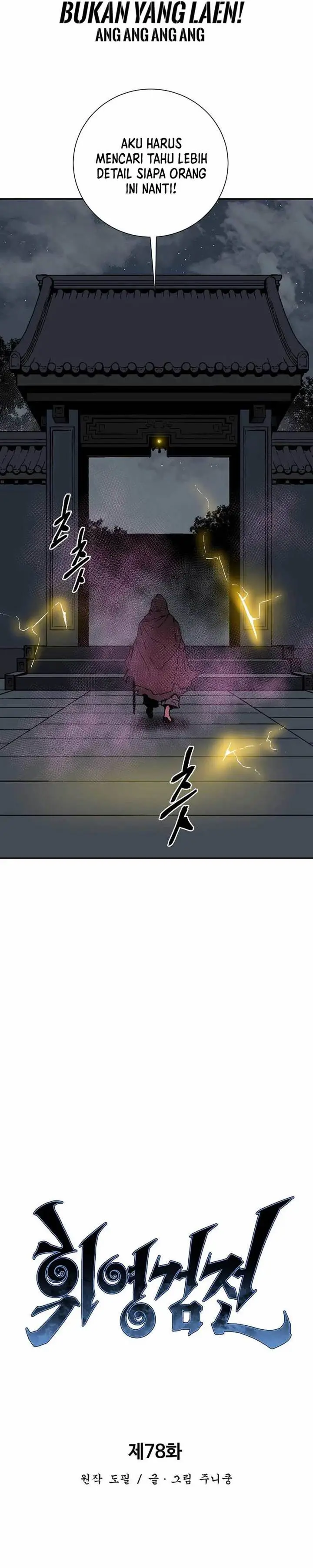 image-komik-tales-of-a-shinning-sword-chapter-78-15/48