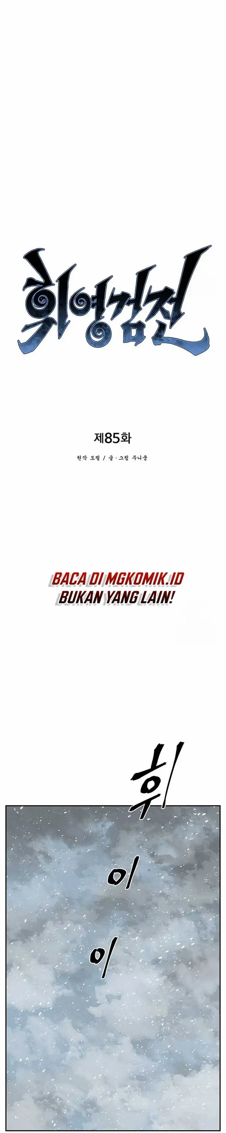 image-komik-tales-of-a-shinning-sword-chapter-85-14/43