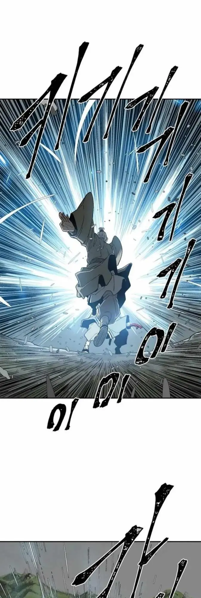 image-komik-tales-of-a-shinning-sword-chapter-9-24/63