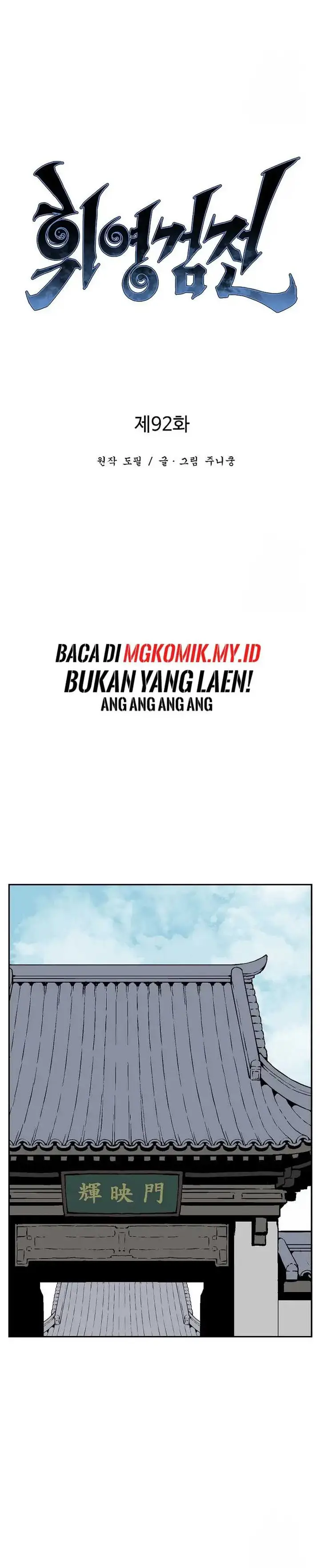 image-komik-tales-of-a-shinning-sword-chapter-92-9/43