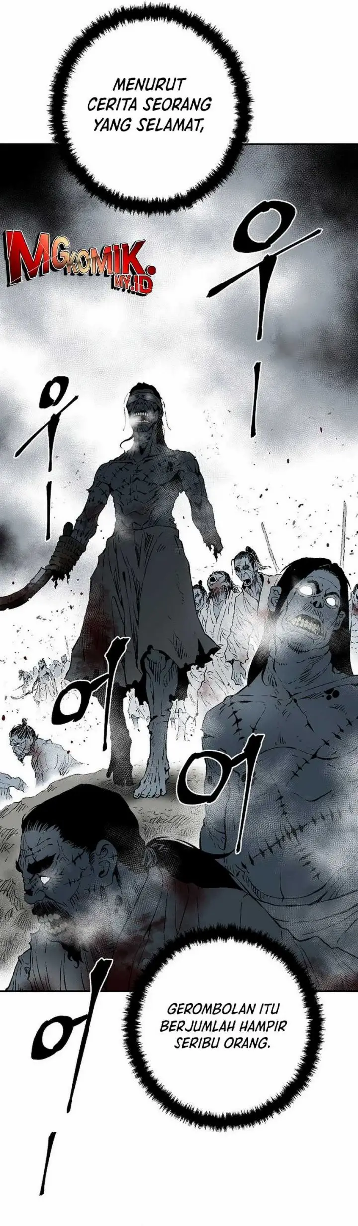 image-komik-tales-of-a-shinning-sword-chapter-94-7/45