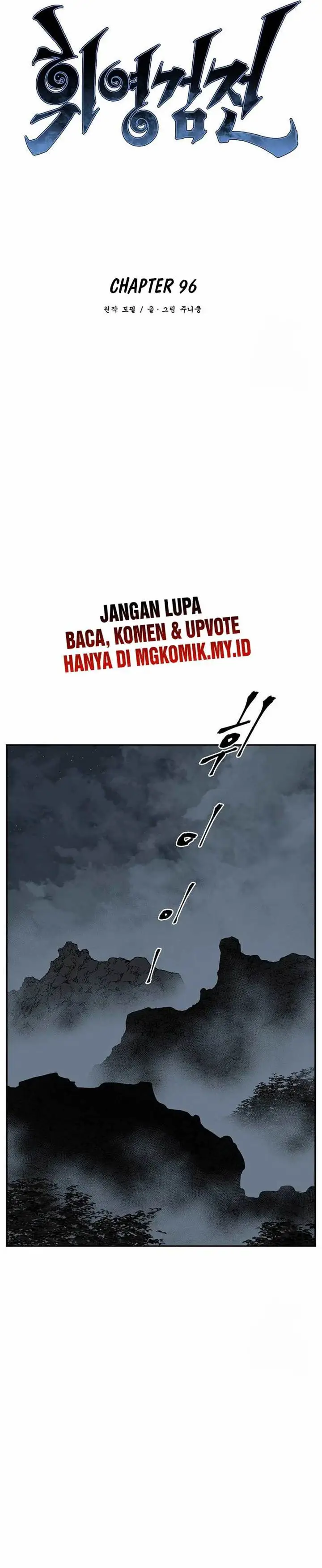 image-komik-tales-of-a-shinning-sword-chapter-96-13/43