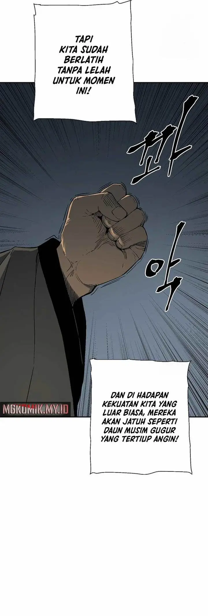 image-komik-tales-of-a-shinning-sword-chapter-96-37/43