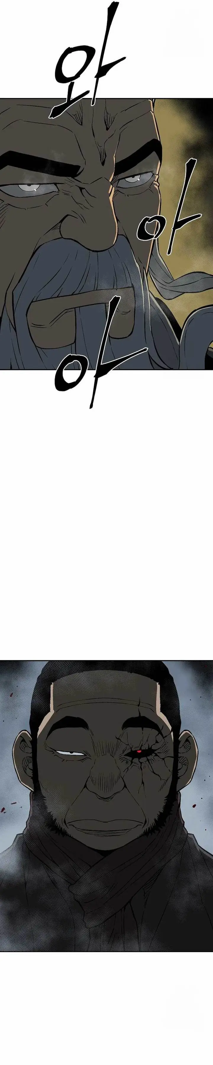 image-komik-tales-of-a-shinning-sword-chapter-96-40/43