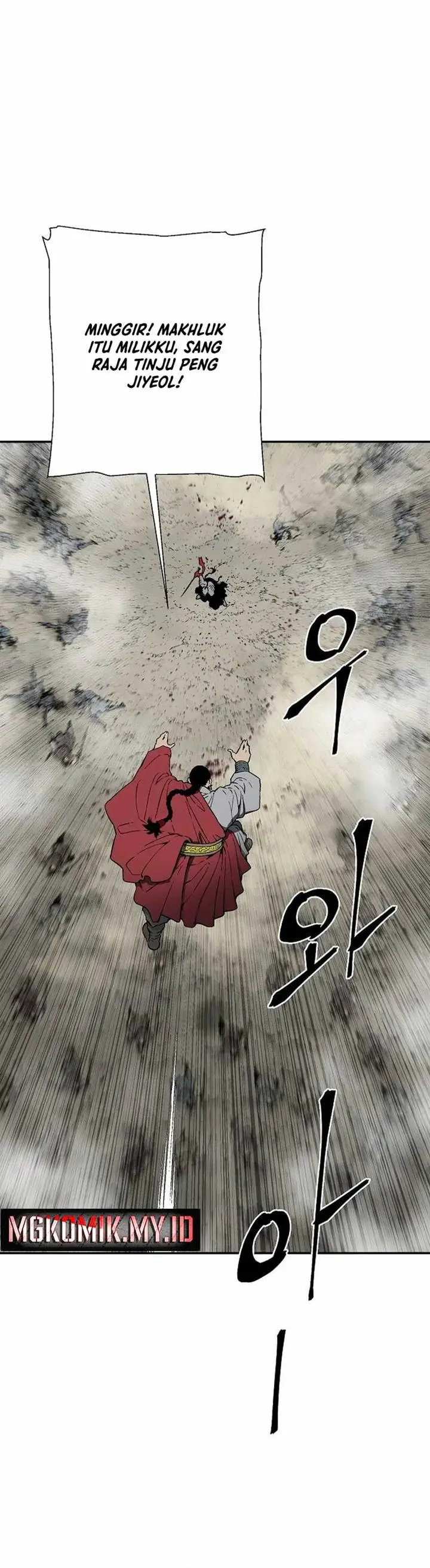 image-komik-tales-of-a-shinning-sword-chapter-99-5/45