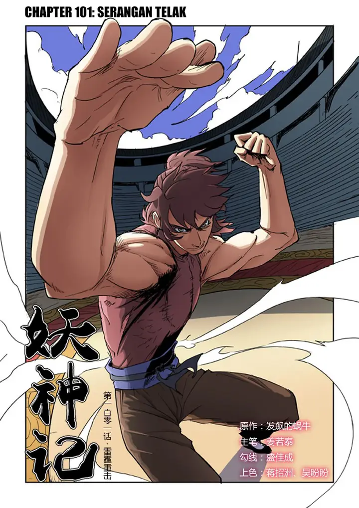 image-komik-tales-of-demons-and-gods-chapter-101-0/11