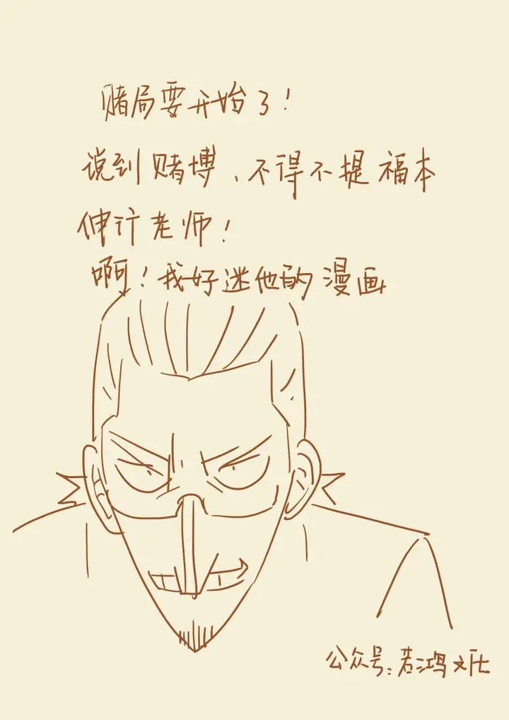 image-komik-tales-of-demons-and-gods-chapter-101-10/11