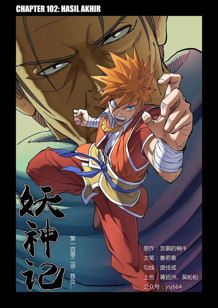 image-komik-tales-of-demons-and-gods-chapter-102-0/11