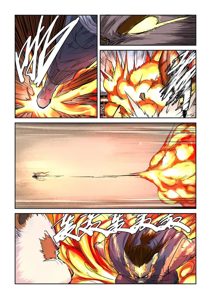 image-komik-tales-of-demons-and-gods-chapter-103-7/12