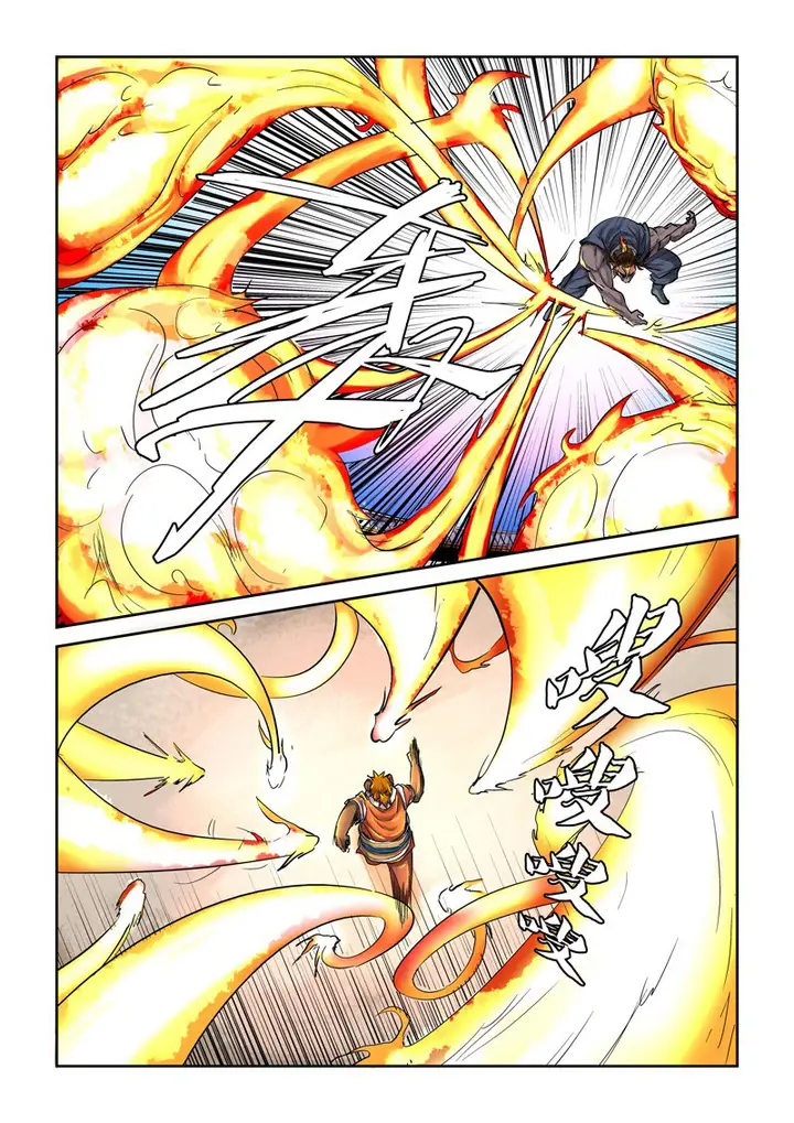 image-komik-tales-of-demons-and-gods-chapter-103.5-9/11