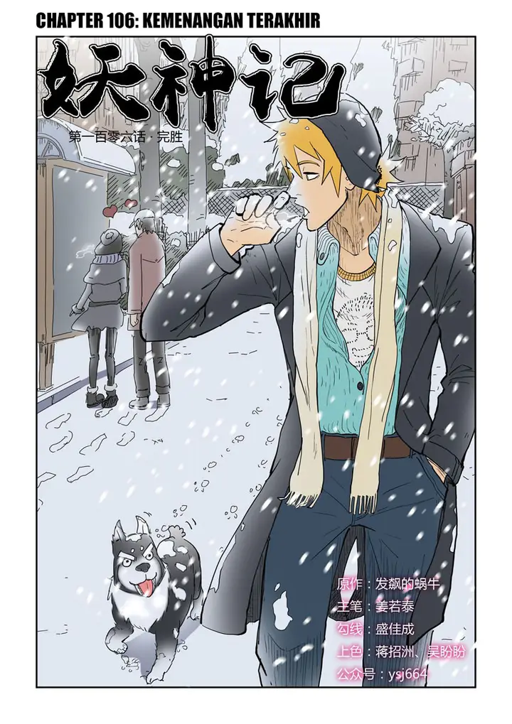 image-komik-tales-of-demons-and-gods-chapter-106-0/12