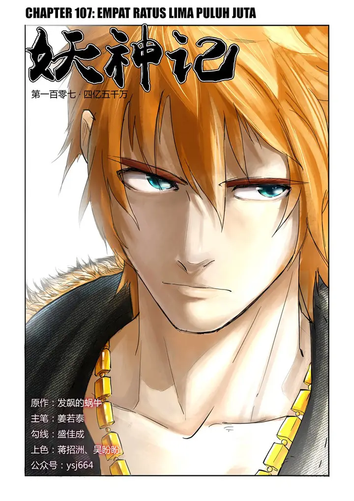 image-komik-tales-of-demons-and-gods-chapter-107-0/12