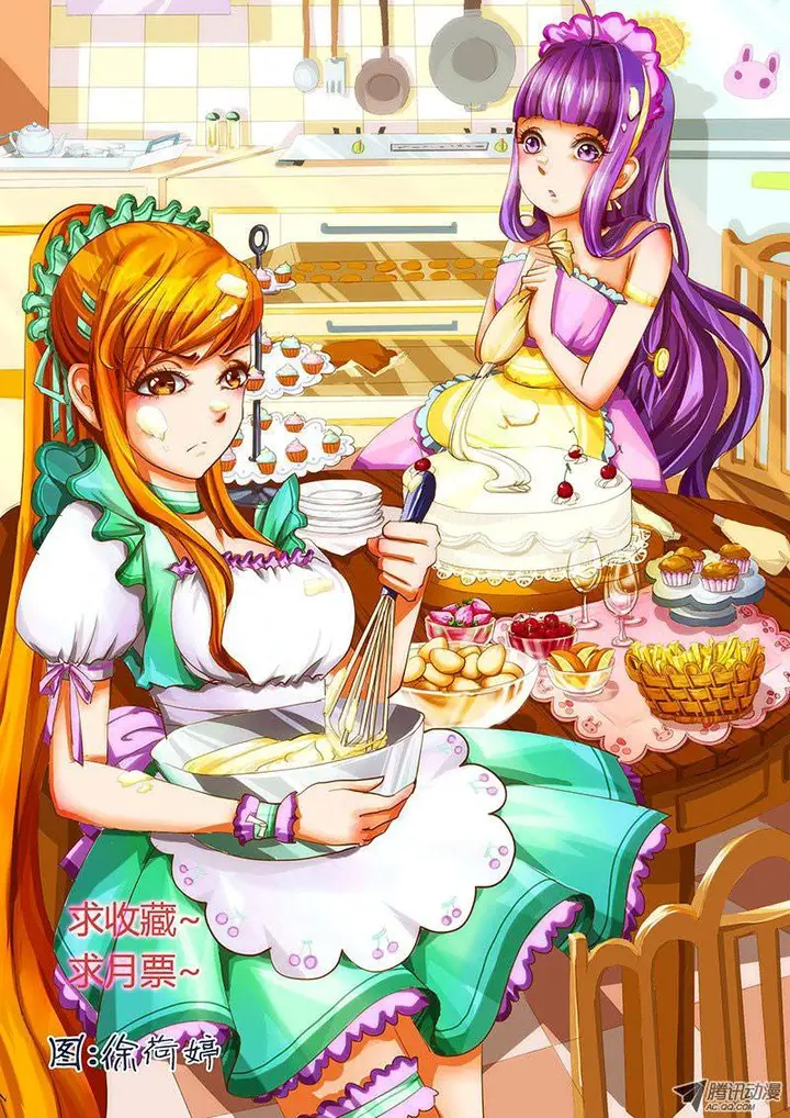 image-komik-tales-of-demons-and-gods-chapter-11-10/11