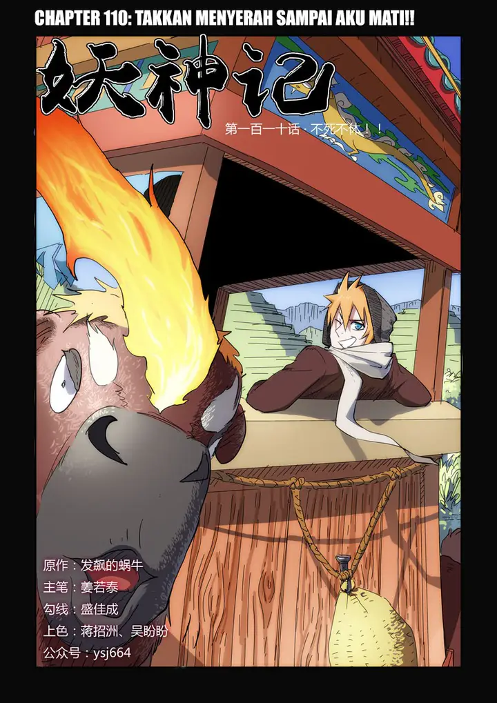 image-komik-tales-of-demons-and-gods-chapter-110-0/12