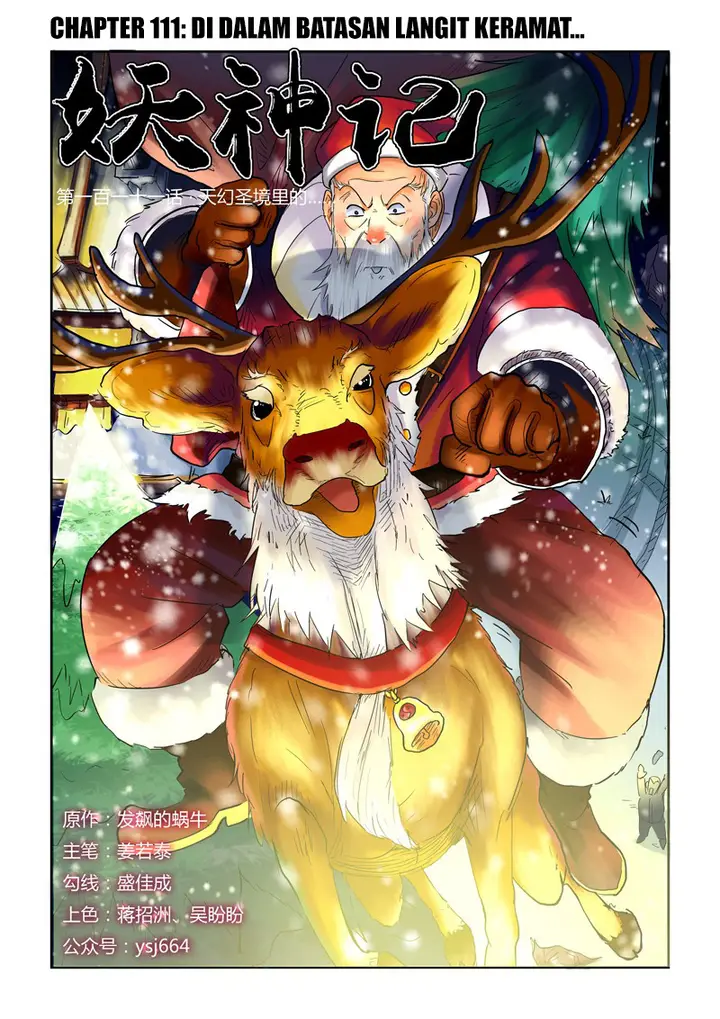 image-komik-tales-of-demons-and-gods-chapter-111-0/10