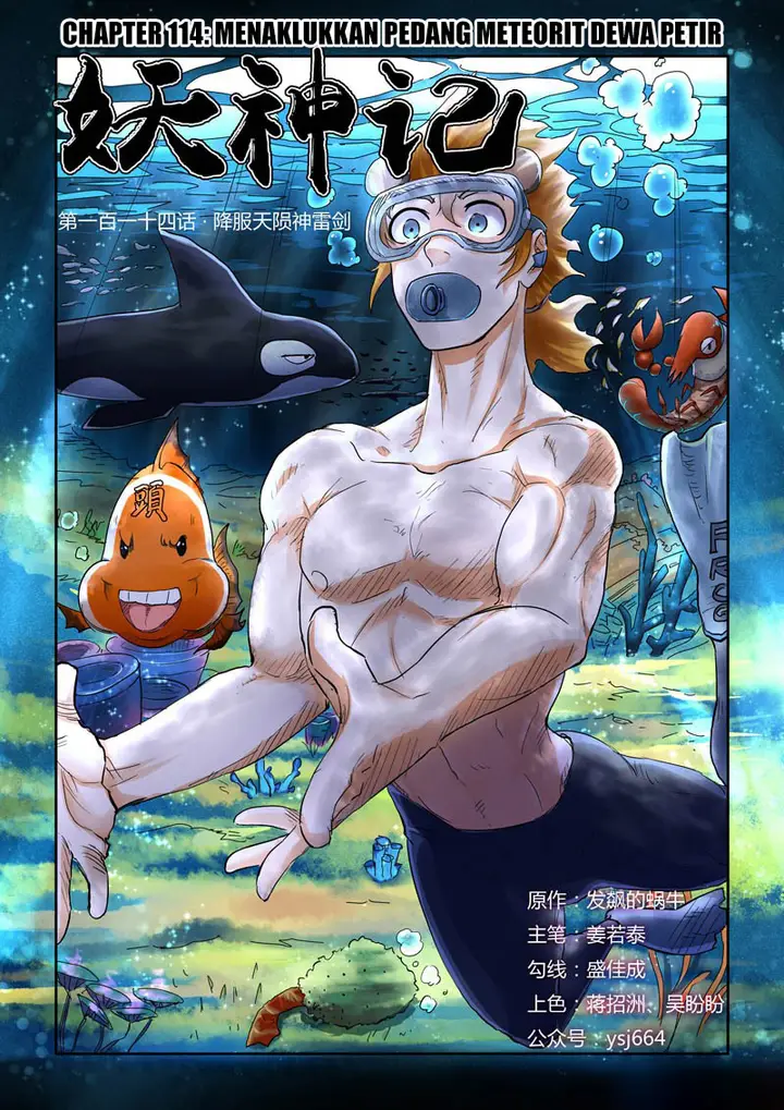image-komik-tales-of-demons-and-gods-chapter-114-0/11