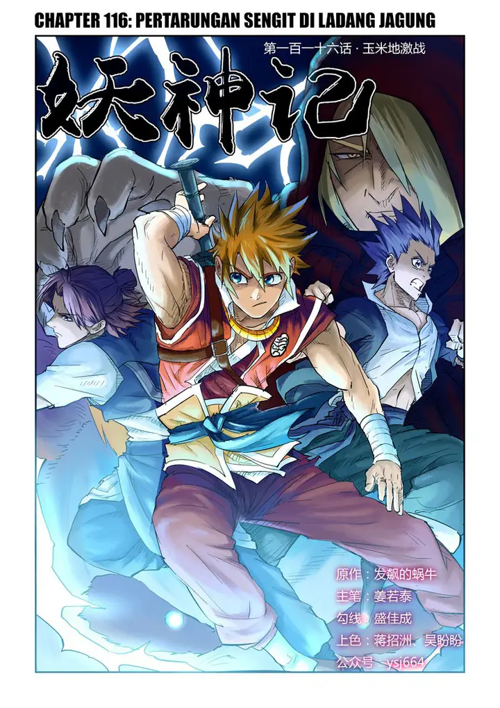 image-komik-tales-of-demons-and-gods-chapter-116-0/10