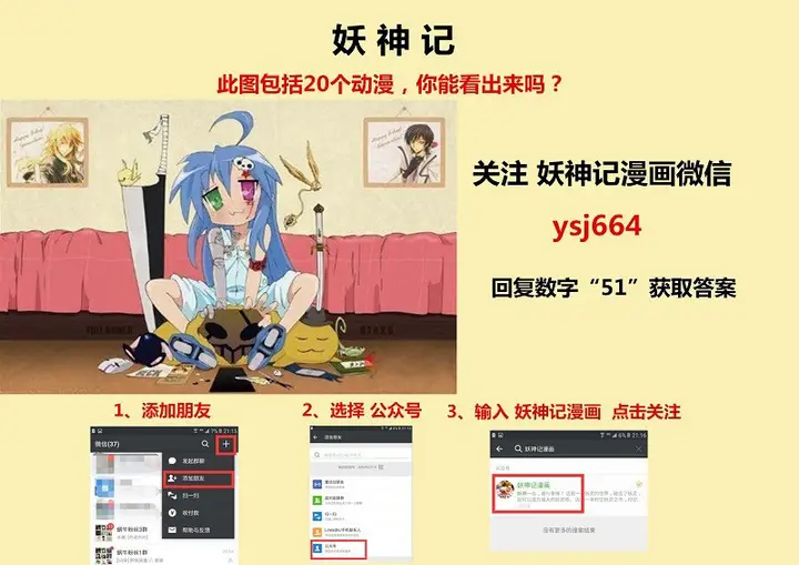 image-komik-tales-of-demons-and-gods-chapter-118.5-11/12