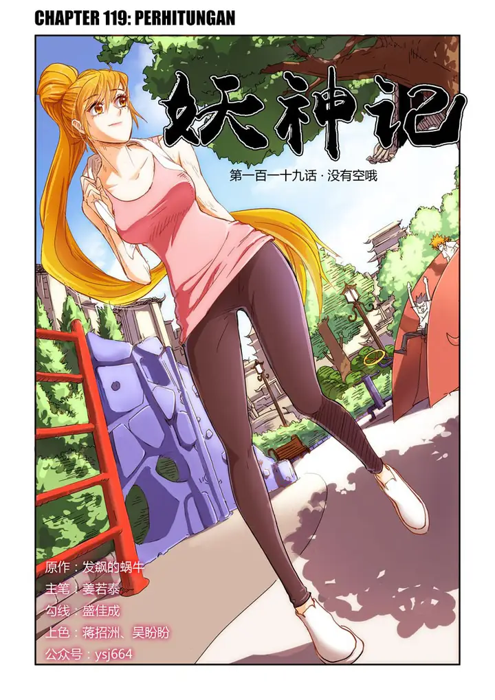 image-komik-tales-of-demons-and-gods-chapter-119-0/11