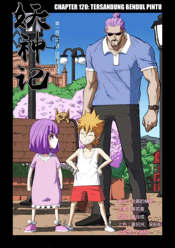 image-komik-tales-of-demons-and-gods-chapter-120-0/10