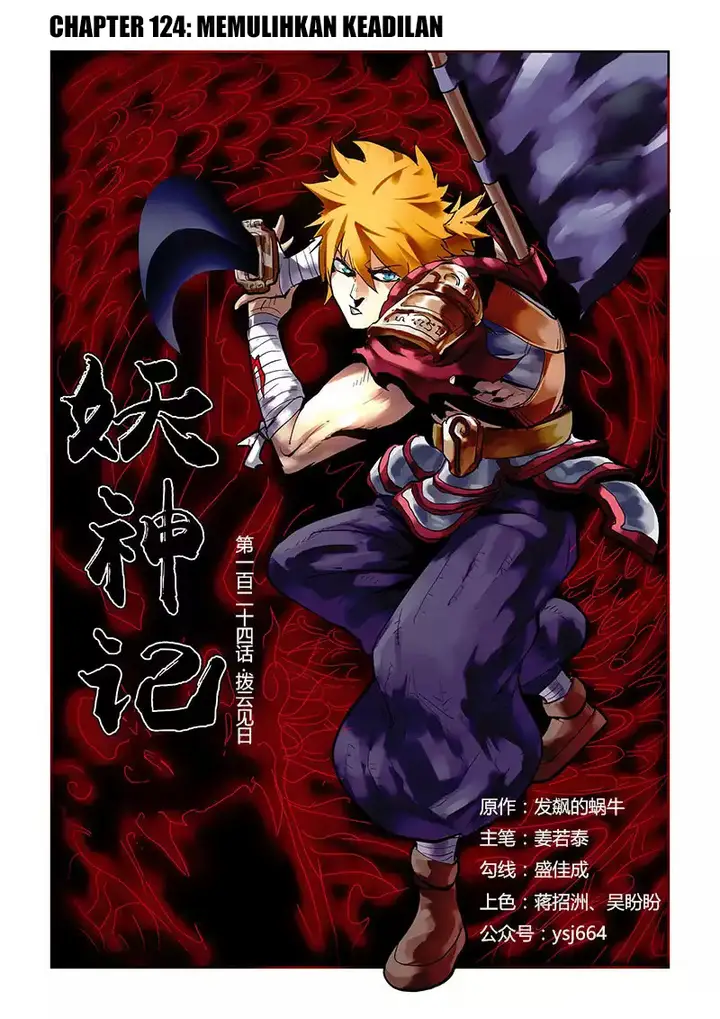 image-komik-tales-of-demons-and-gods-chapter-124-0/10