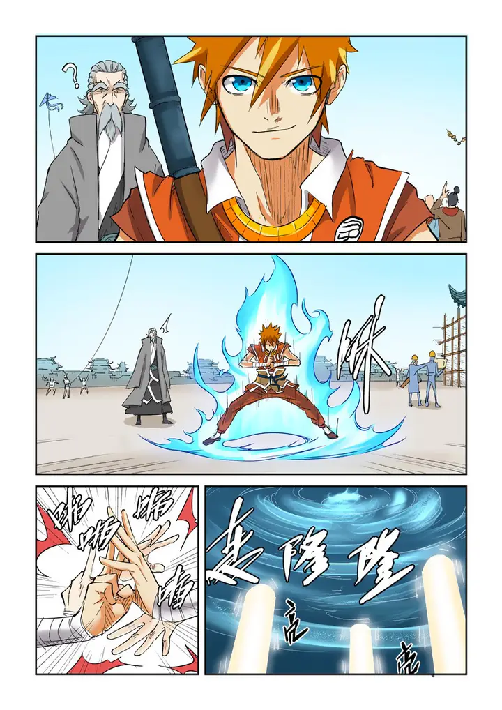 image-komik-tales-of-demons-and-gods-chapter-125.5-3/9