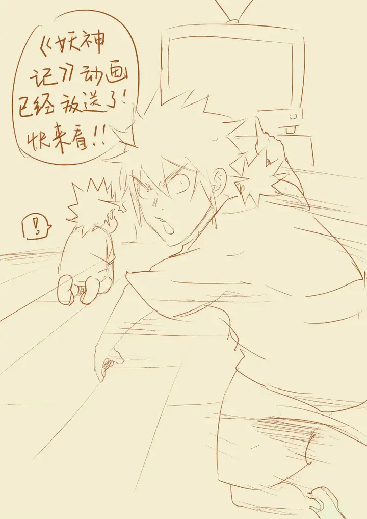 image-komik-tales-of-demons-and-gods-chapter-126-10/12