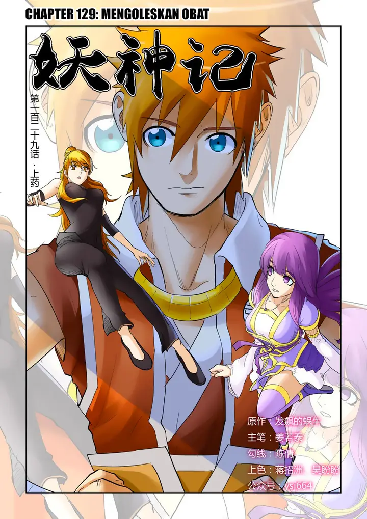 image-komik-tales-of-demons-and-gods-chapter-129-0/10