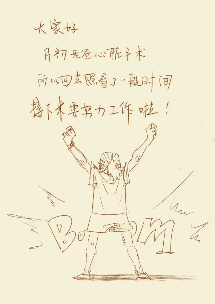 image-komik-tales-of-demons-and-gods-chapter-130-10/11