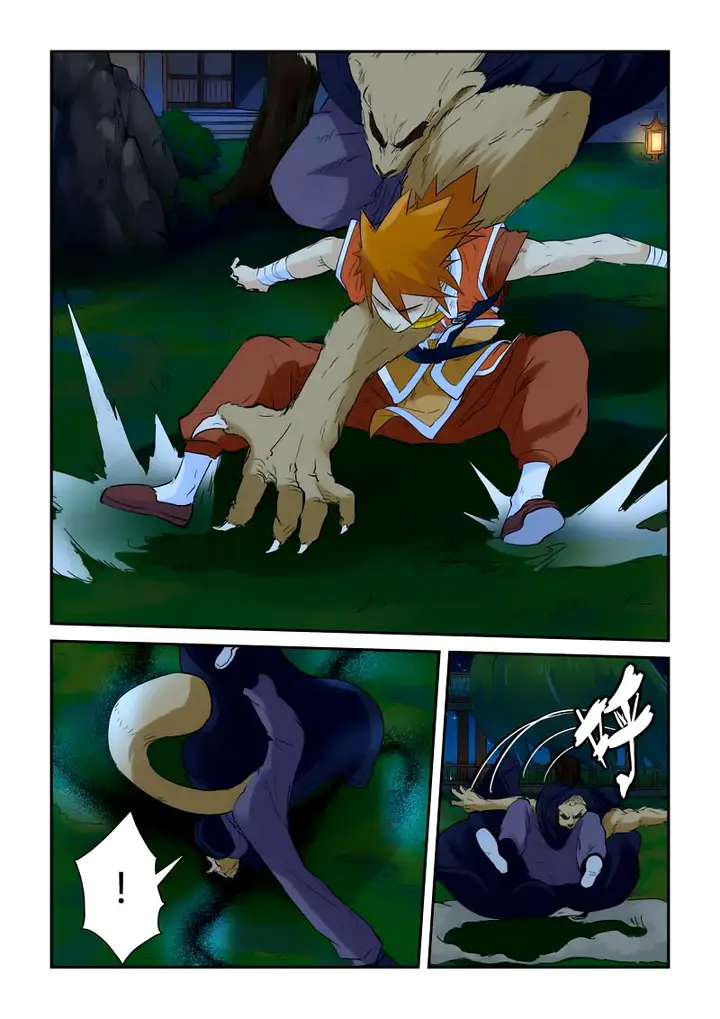 image-komik-tales-of-demons-and-gods-chapter-132-8/10