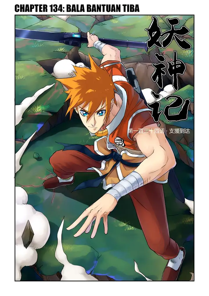image-komik-tales-of-demons-and-gods-chapter-134-0/10