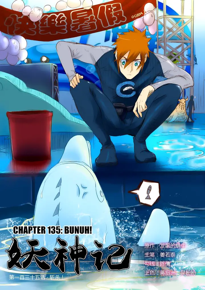 image-komik-tales-of-demons-and-gods-chapter-135-0/10