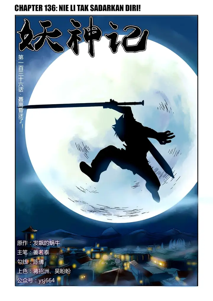 image-komik-tales-of-demons-and-gods-chapter-136-0/10