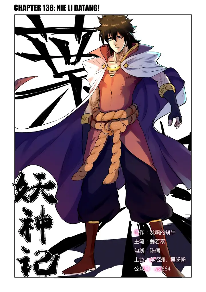 image-komik-tales-of-demons-and-gods-chapter-138-0/10