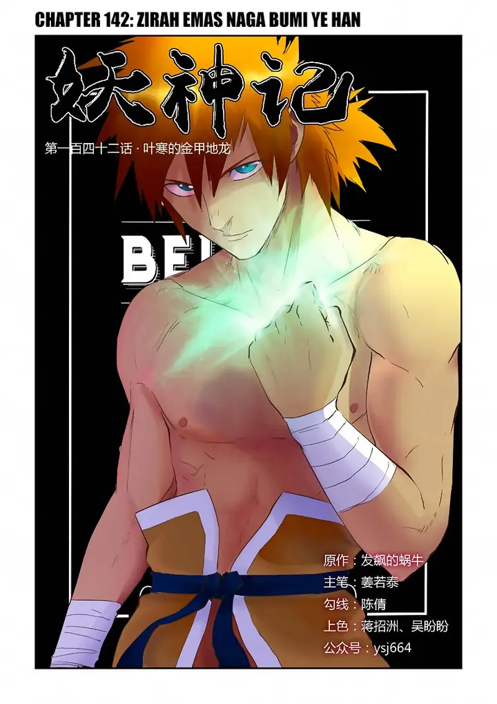 image-komik-tales-of-demons-and-gods-chapter-142-0/10