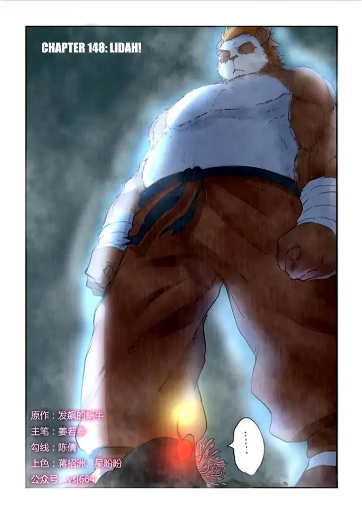 image-komik-tales-of-demons-and-gods-chapter-148-0/11