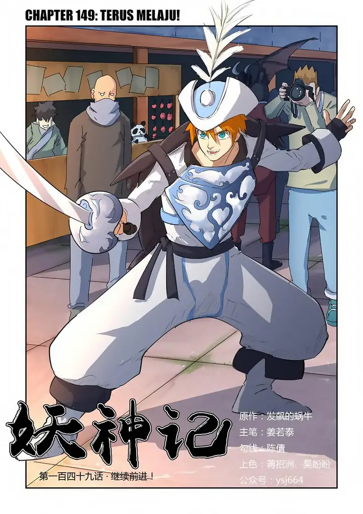 image-komik-tales-of-demons-and-gods-chapter-149-0/11