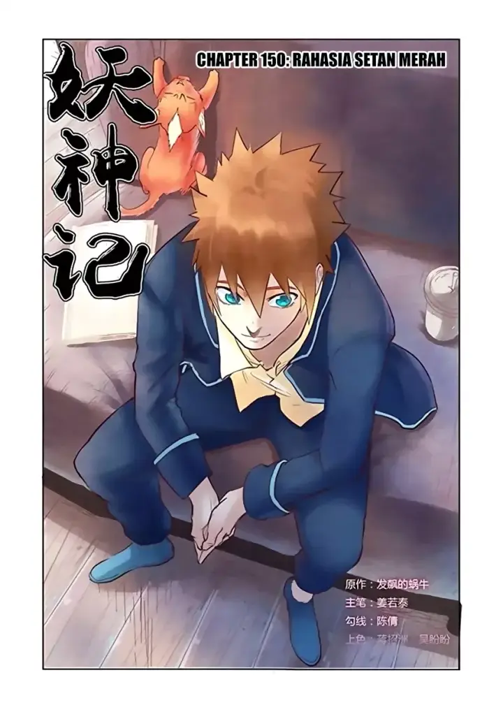 image-komik-tales-of-demons-and-gods-chapter-150-0/11