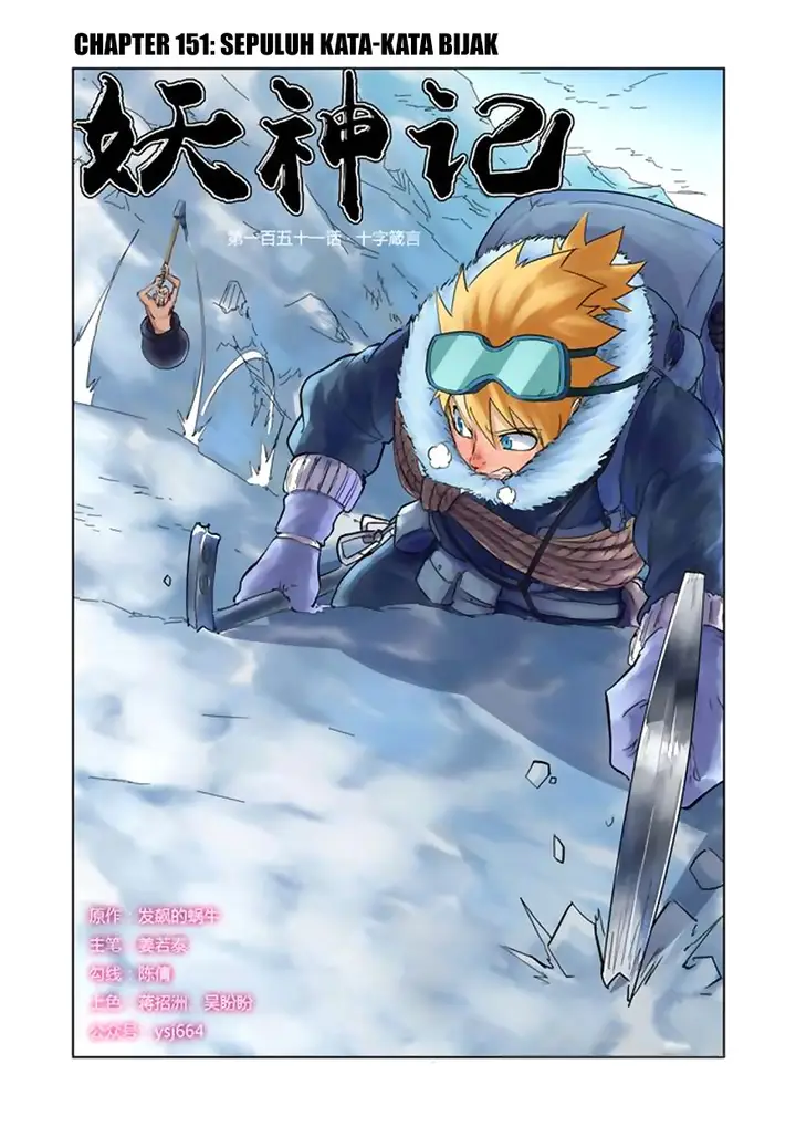 image-komik-tales-of-demons-and-gods-chapter-151-0/11
