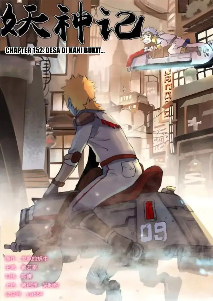 image-komik-tales-of-demons-and-gods-chapter-152-0/11