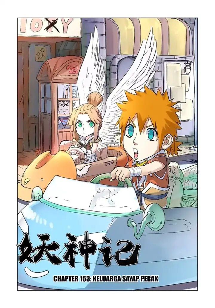 image-komik-tales-of-demons-and-gods-chapter-153-0/11