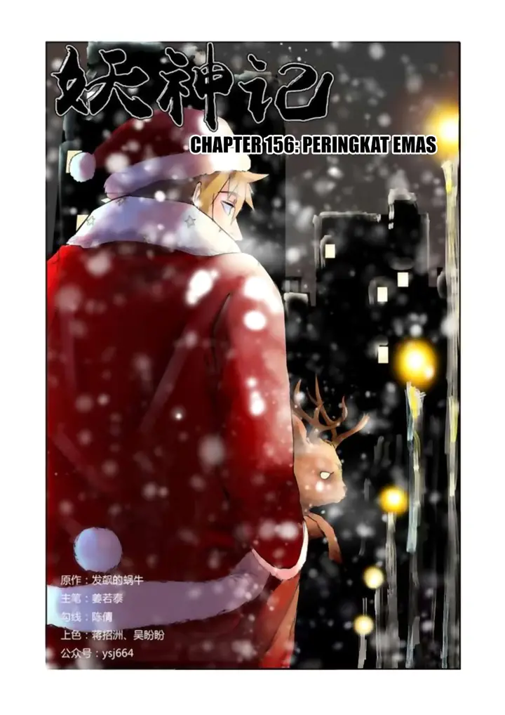 image-komik-tales-of-demons-and-gods-chapter-156-0/10